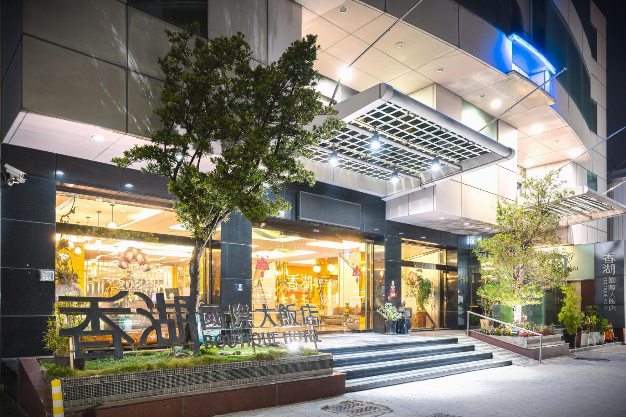 Shianghu Boutique Hotel Цзяї Екстер'єр фото