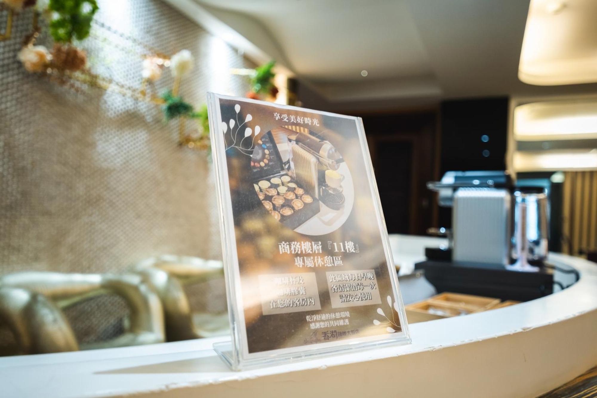 Shianghu Boutique Hotel Цзяї Екстер'єр фото