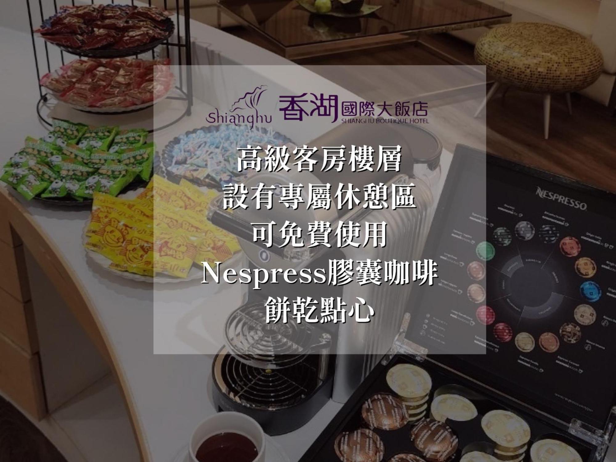 Shianghu Boutique Hotel Цзяї Екстер'єр фото
